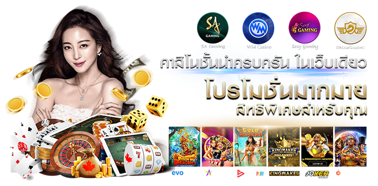 ADD88 เว็บพนันออนไลน์ชั้นนำ ที่รวมเกมครบวงจรและบริการระดับพรีเมียม